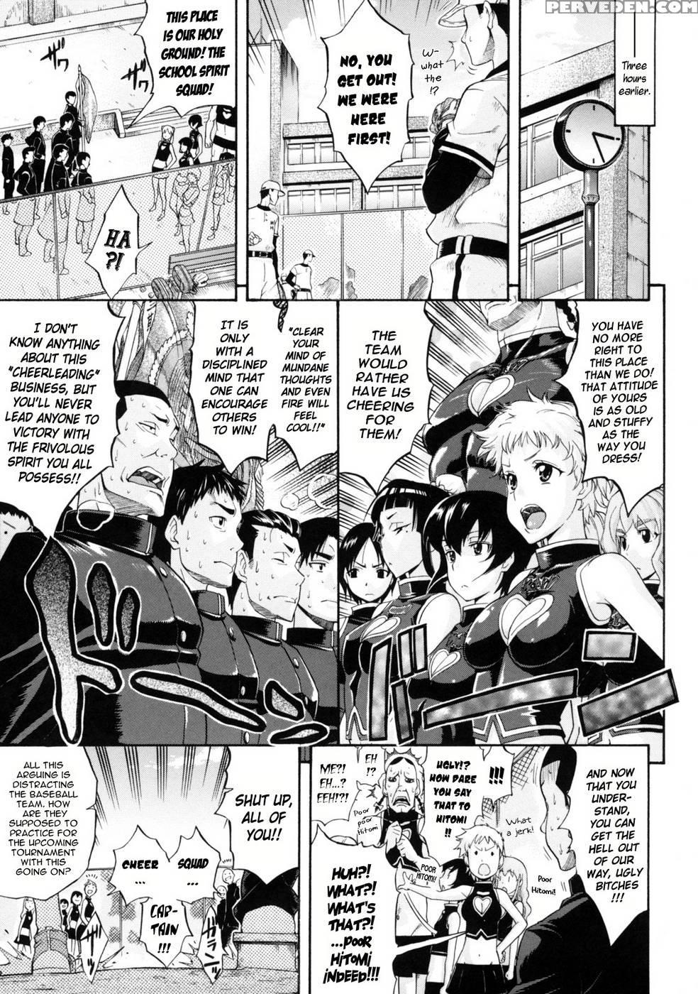 Yell! - Amatarou 1