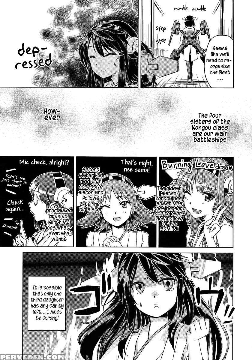 Yes! Even If She's Little, Haruna Is Alright! 1
