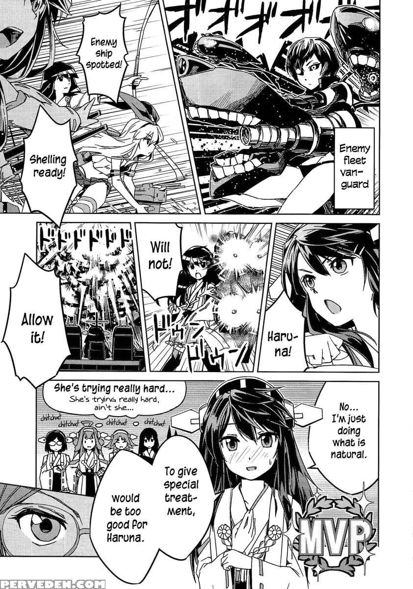 Yes! Even If She's Little, Haruna Is Alright! 1