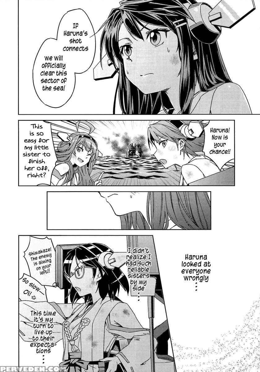 Yes! Even If She's Little, Haruna Is Alright! 1