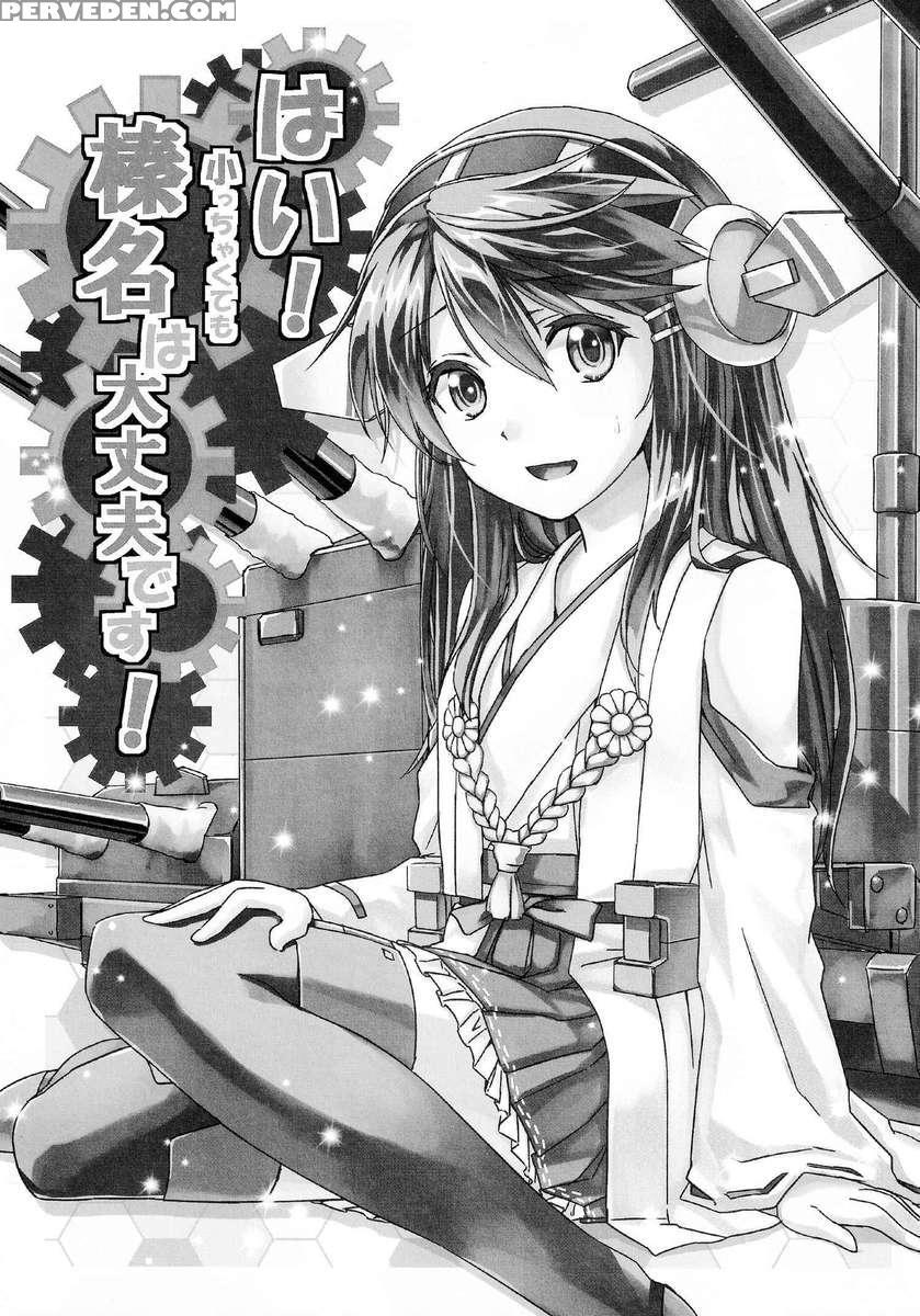 Yes! Even If She's Little, Haruna Is Alright! 1