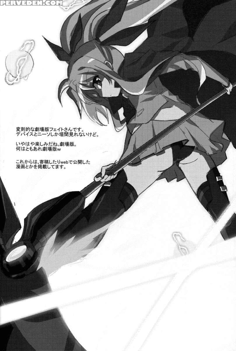 Yh - A Tail Of Hayate. 1