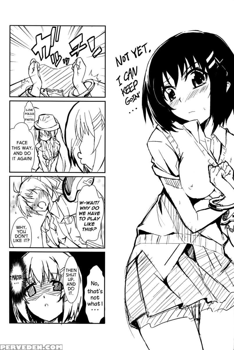 Yh - A Tail Of Hayate. 1