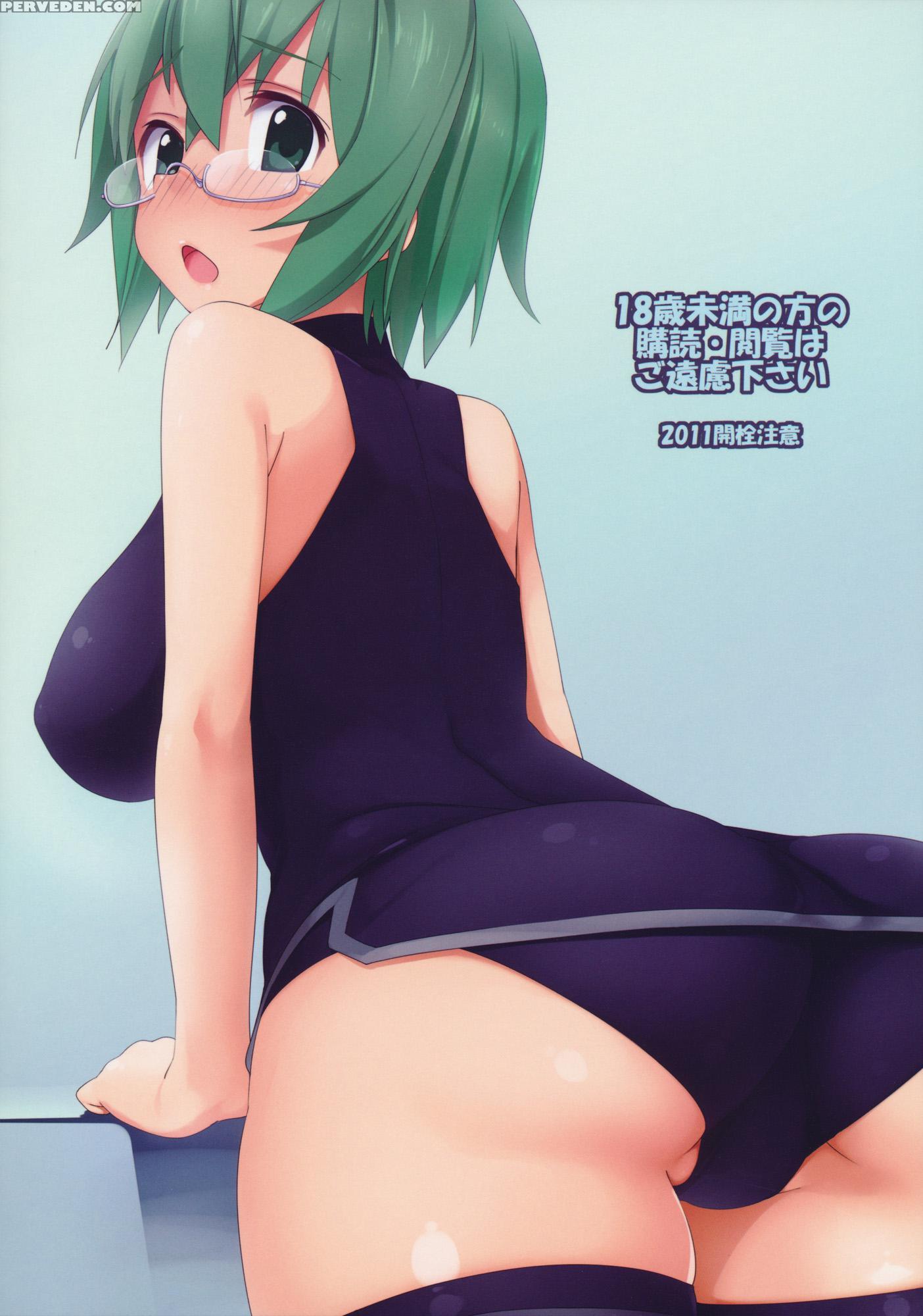 Yih - Infinite Stratos 1