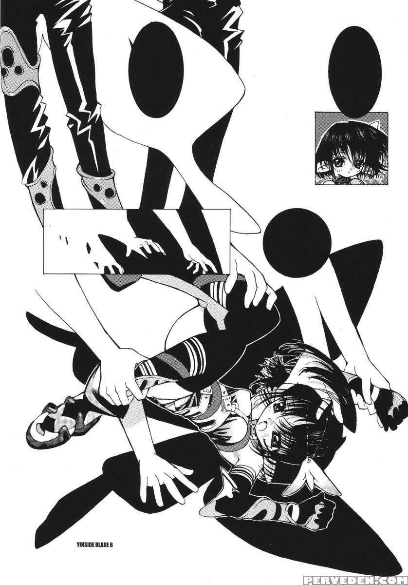 Yinside Blade 1