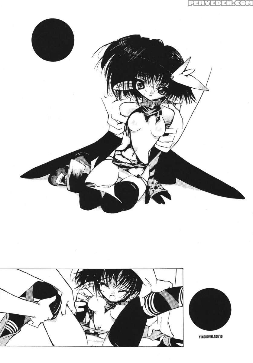 Yinside Blade 1