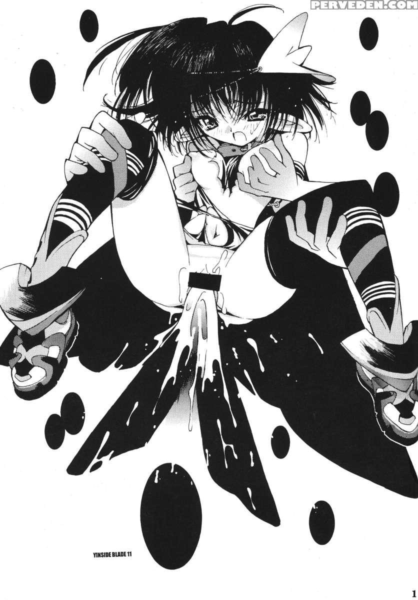 Yinside Blade 1