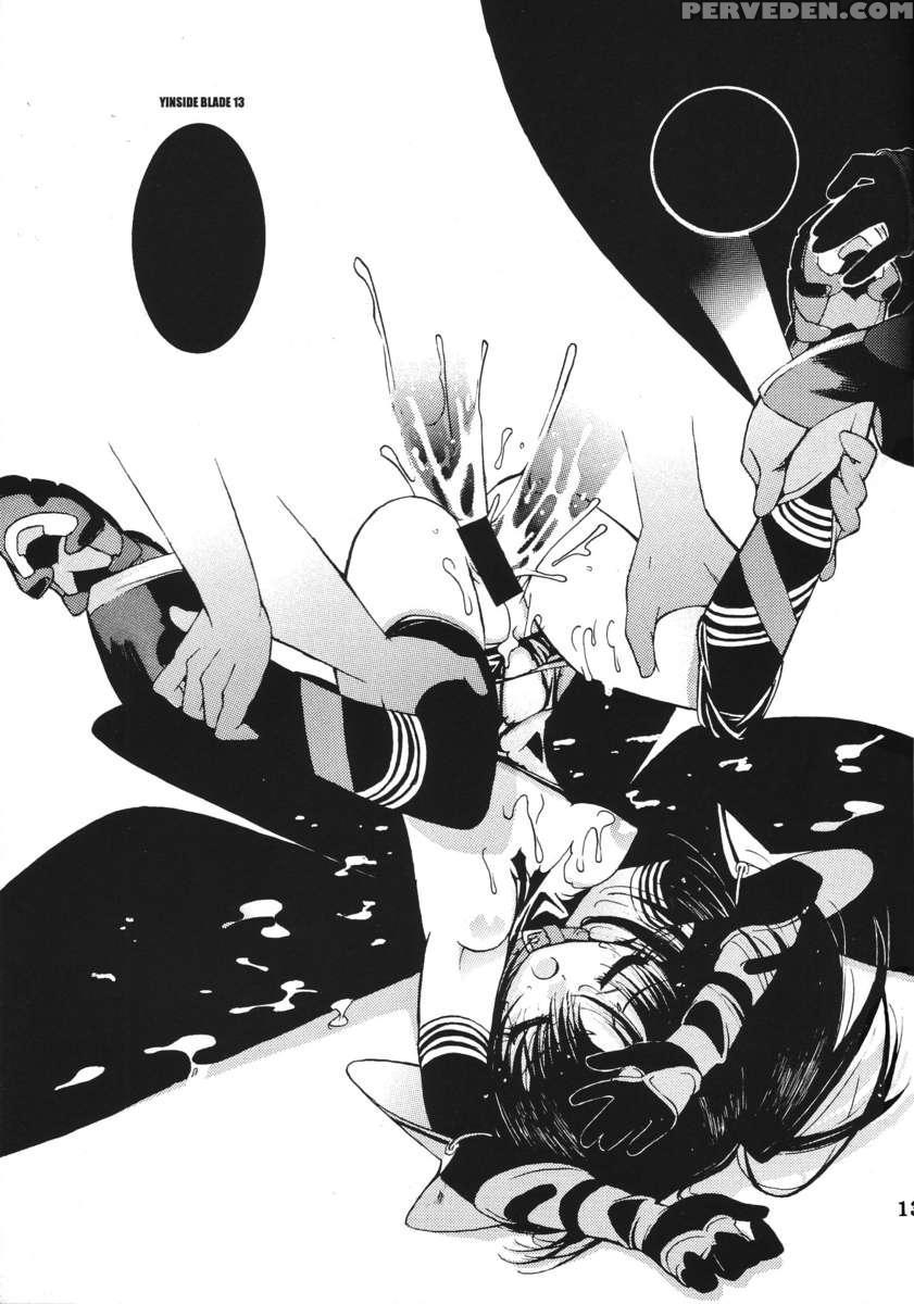 Yinside Blade 1