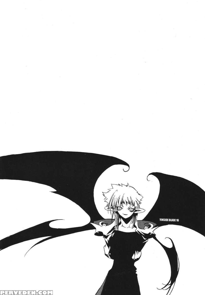 Yinside Blade 1