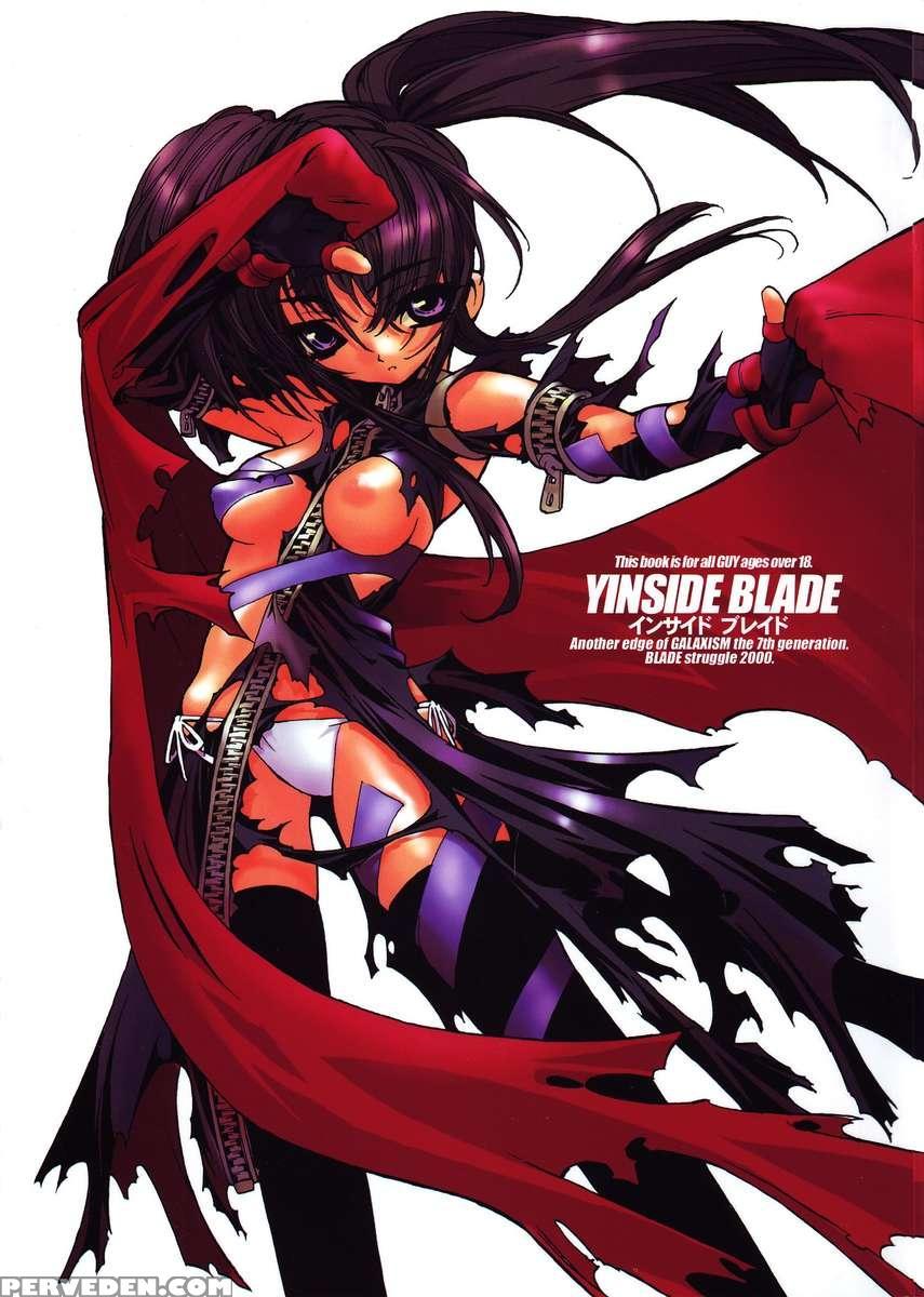 Yinside Blade 1