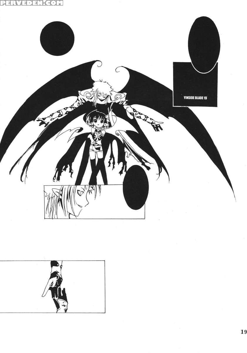 Yinside Blade 1