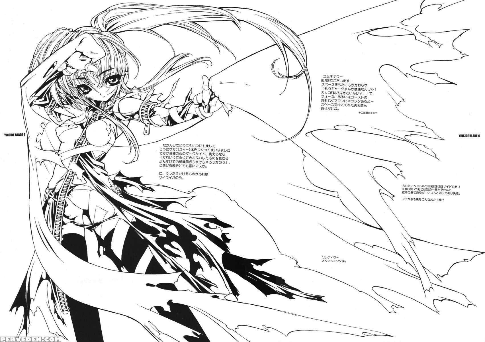 Yinside Blade 1