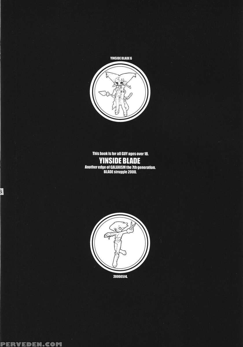 Yinside Blade 1