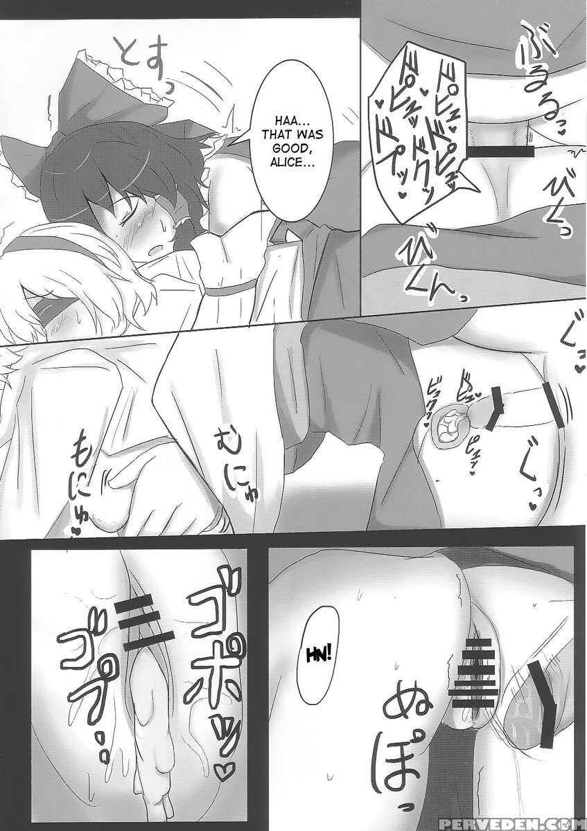 Yoi Ko Wo Tsukurou Kamae Wa Back 1
