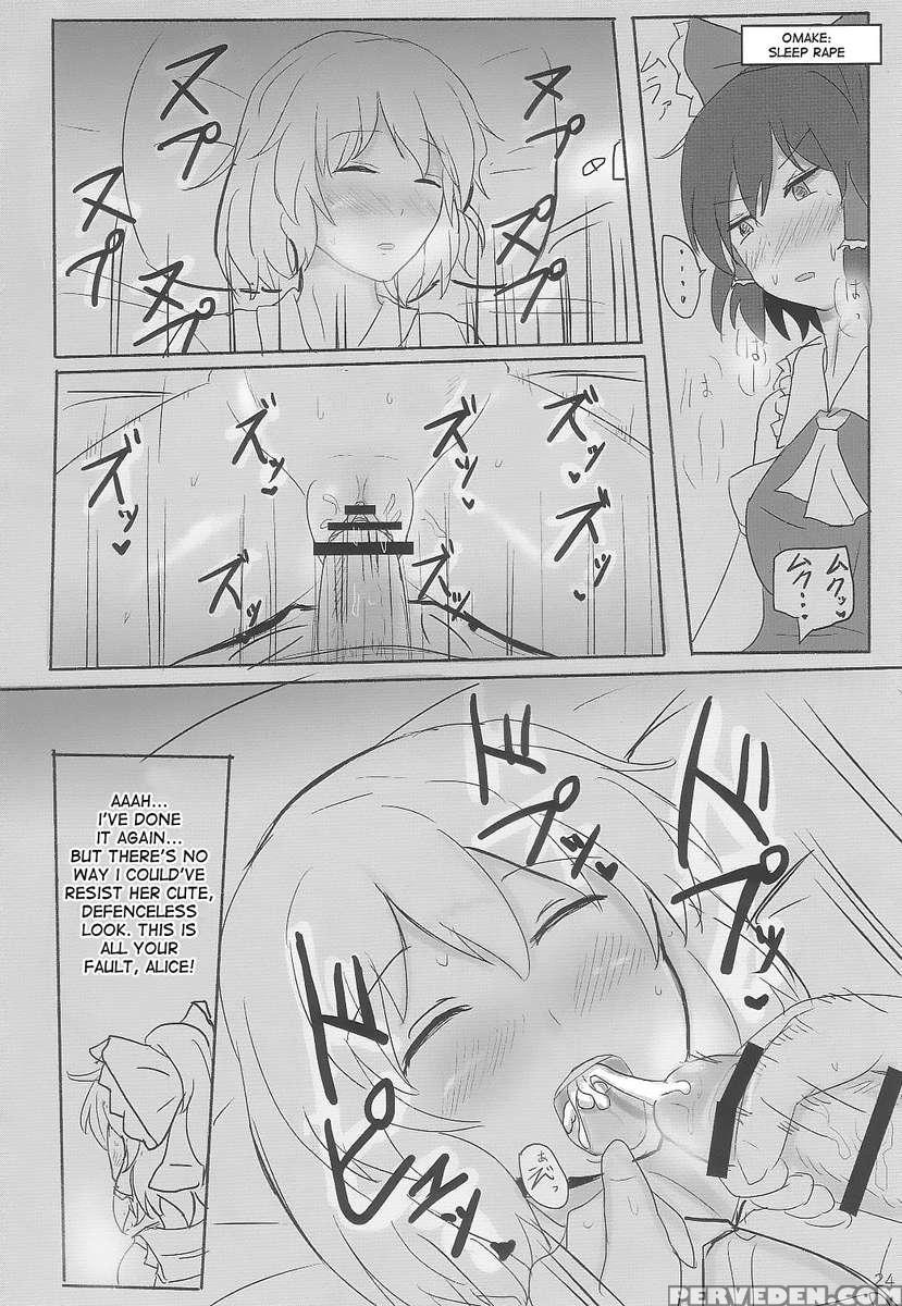 Yoi Ko Wo Tsukurou Kamae Wa Back 1