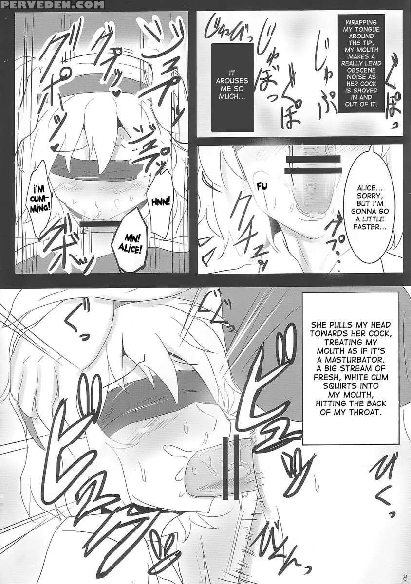 Yoi Ko Wo Tsukurou Kamae Wa Back 1