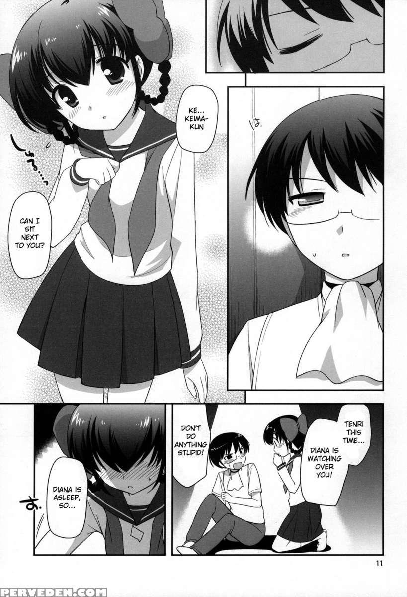 Yokkyuuuuun! 1