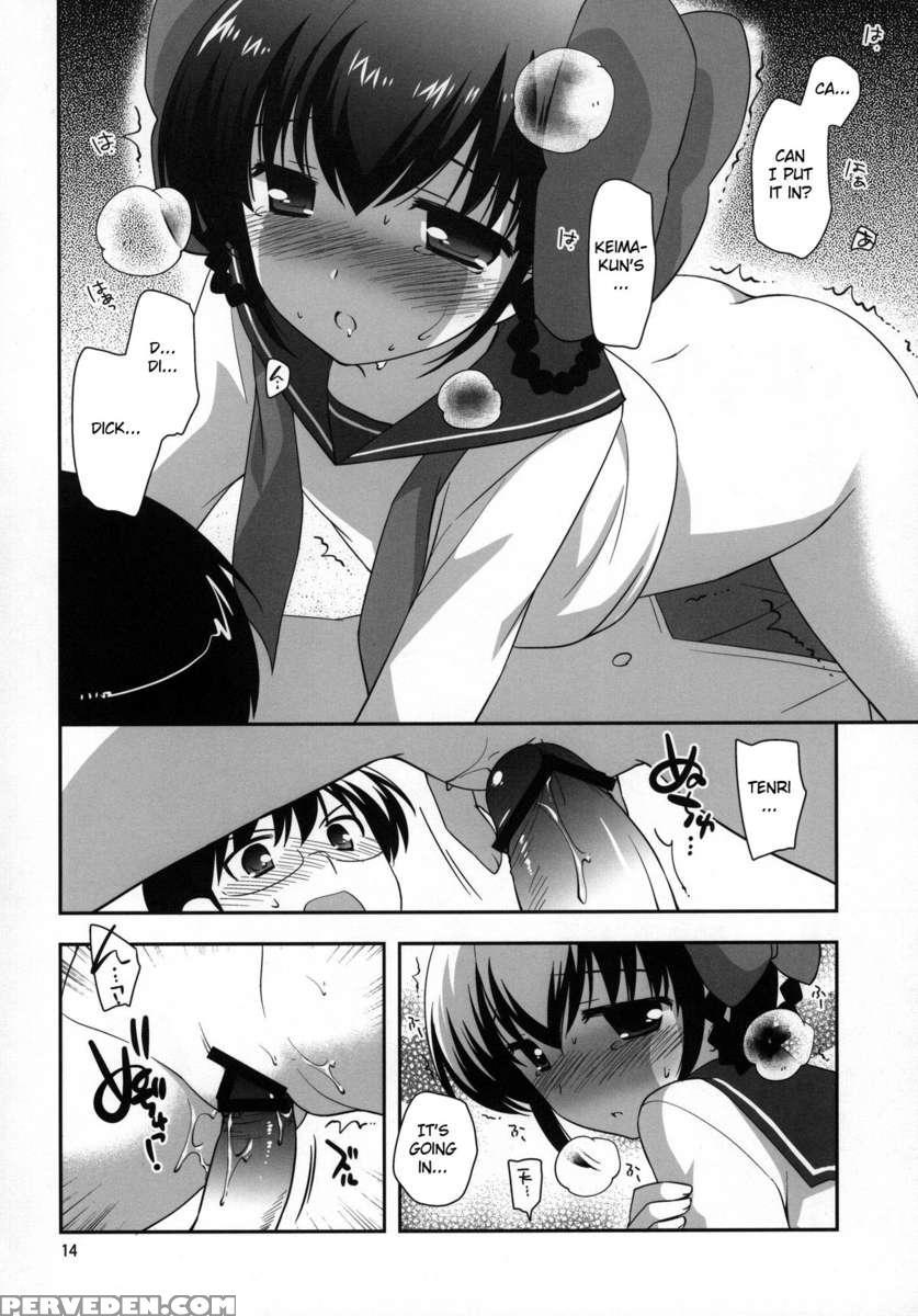 Yokkyuuuuun! 1