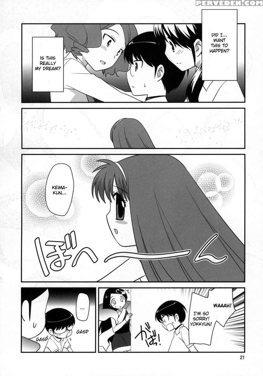 Yokkyuuuuun! 1