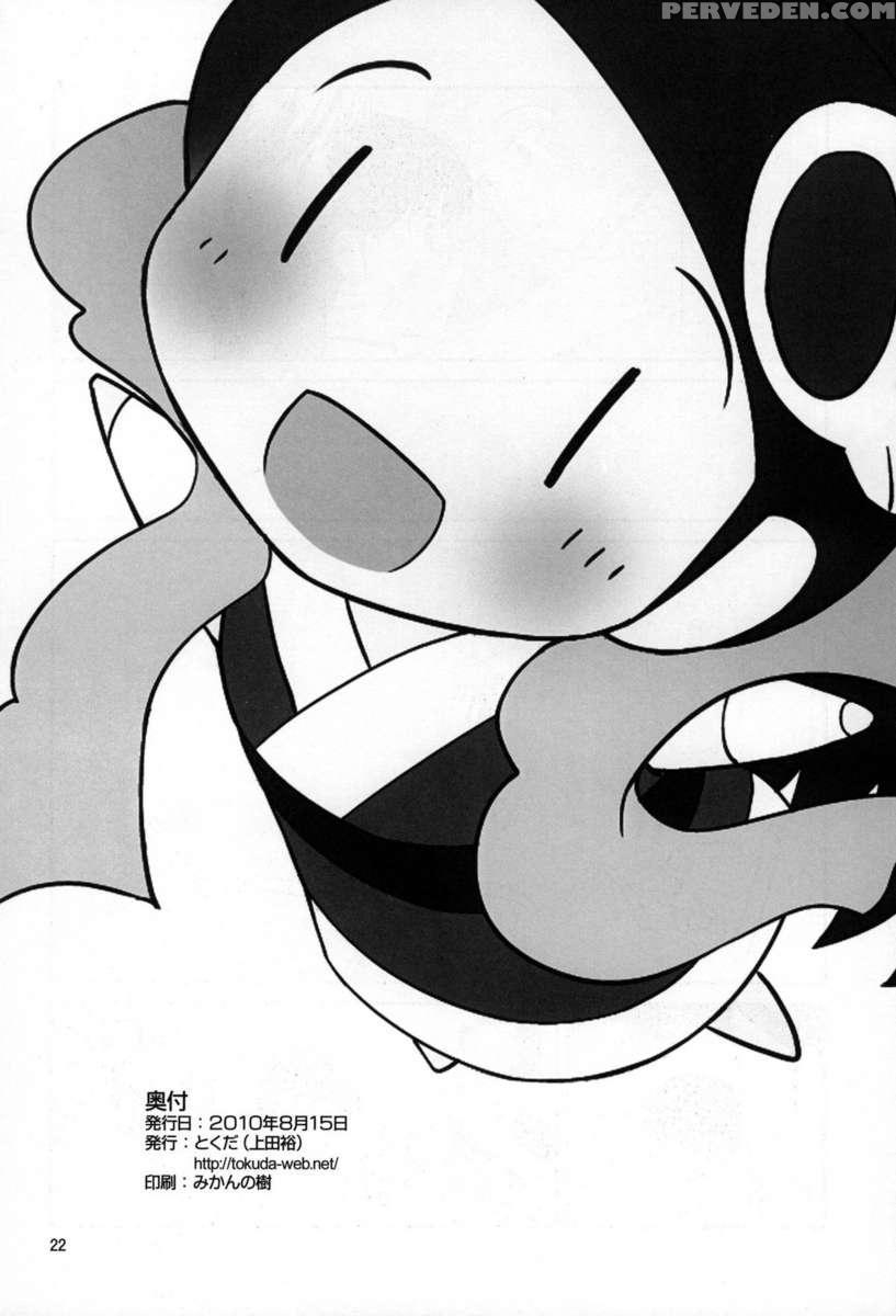 Yokkyuuuuun! 1