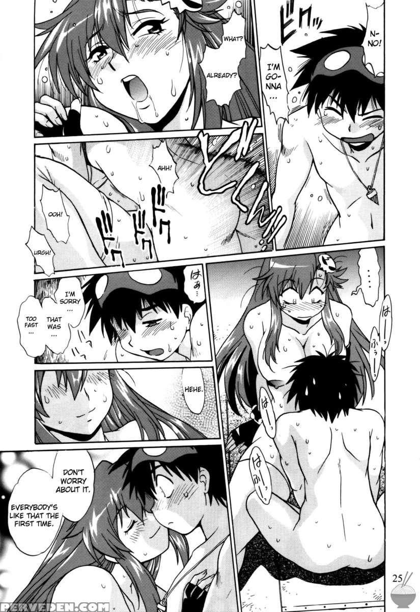 Yoko Ni Manpuku!! Vol.2 1