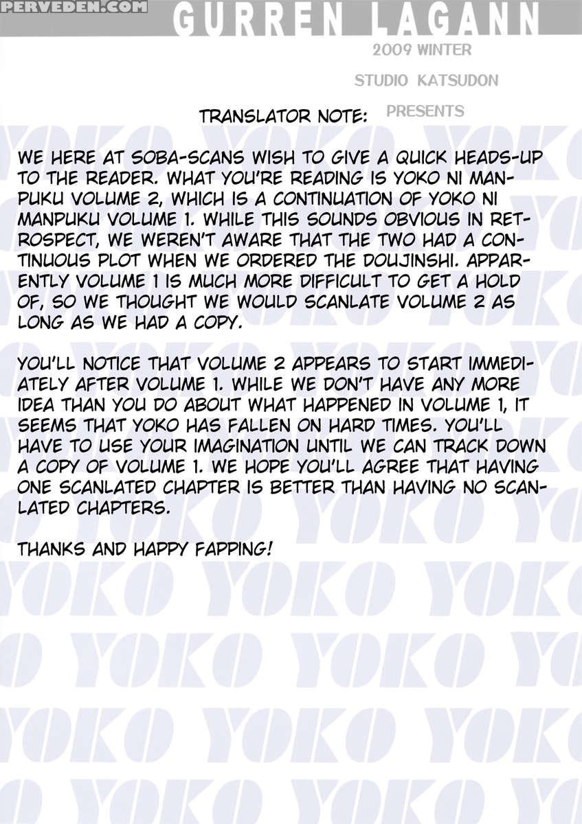 Yoko Ni Manpuku!! Vol.2 1