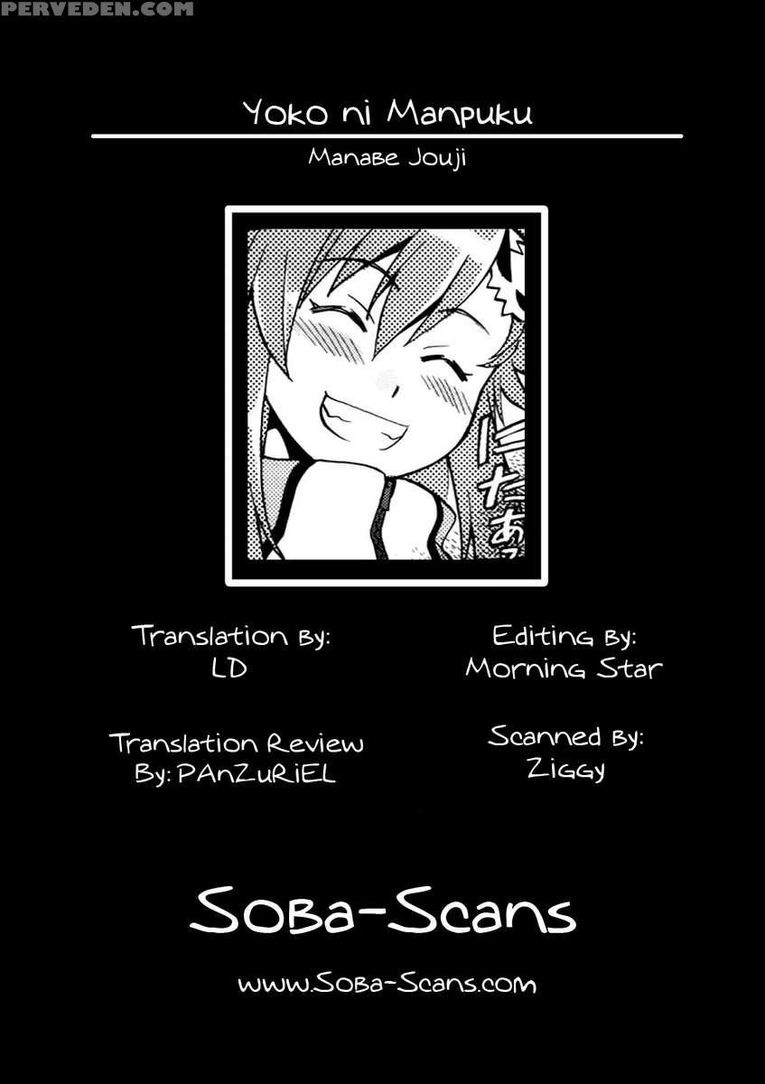 Yoko Ni Manpuku!! Vol.2 1