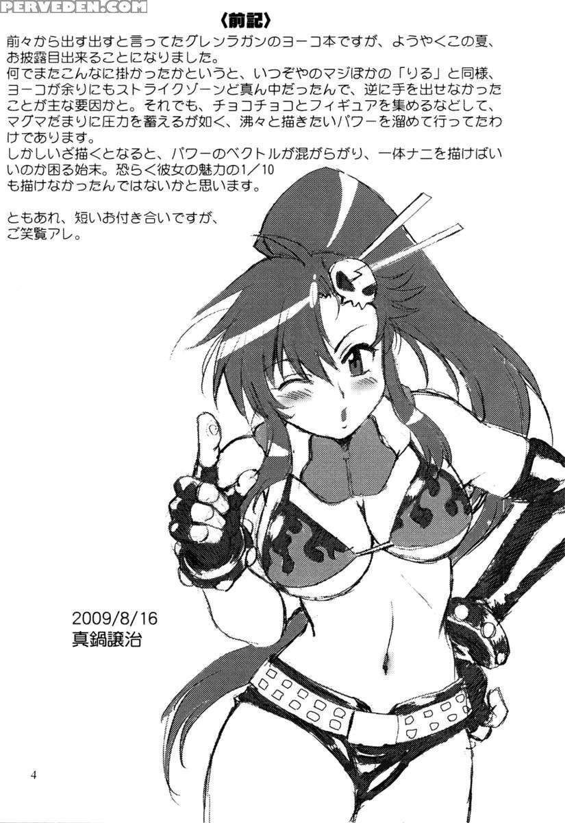 Yoko Ni Manpuku!! 1