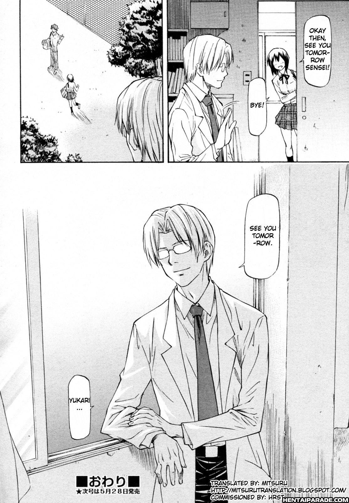 Yokorenbo 1