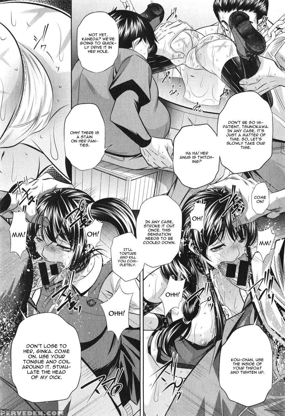 Yokubou No Shuuraku Chapter 5 - Yuugai Tosho Kikaku - English 1