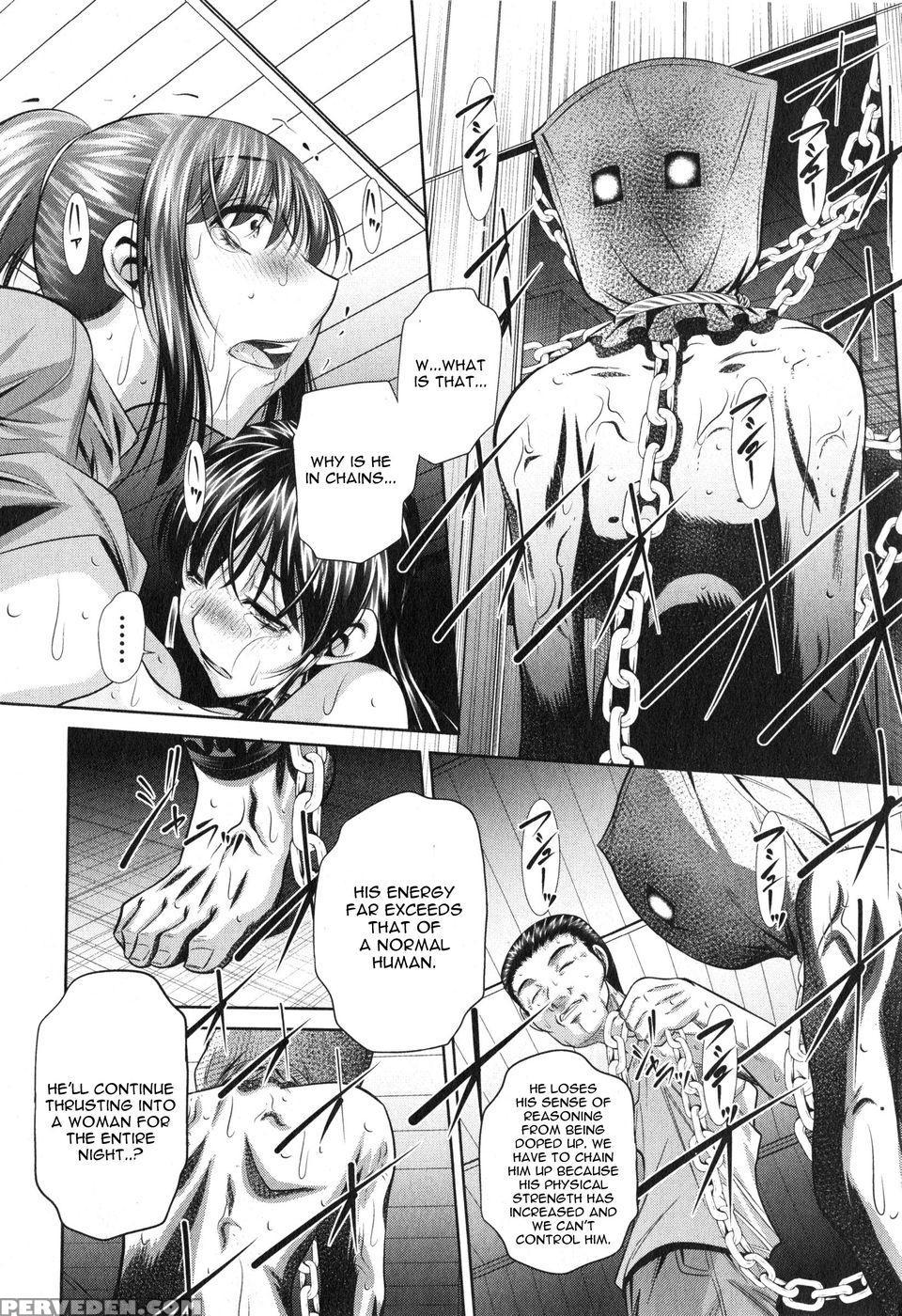 Yokubou No Shuuraku Chapter 5 - Yuugai Tosho Kikaku - English 1