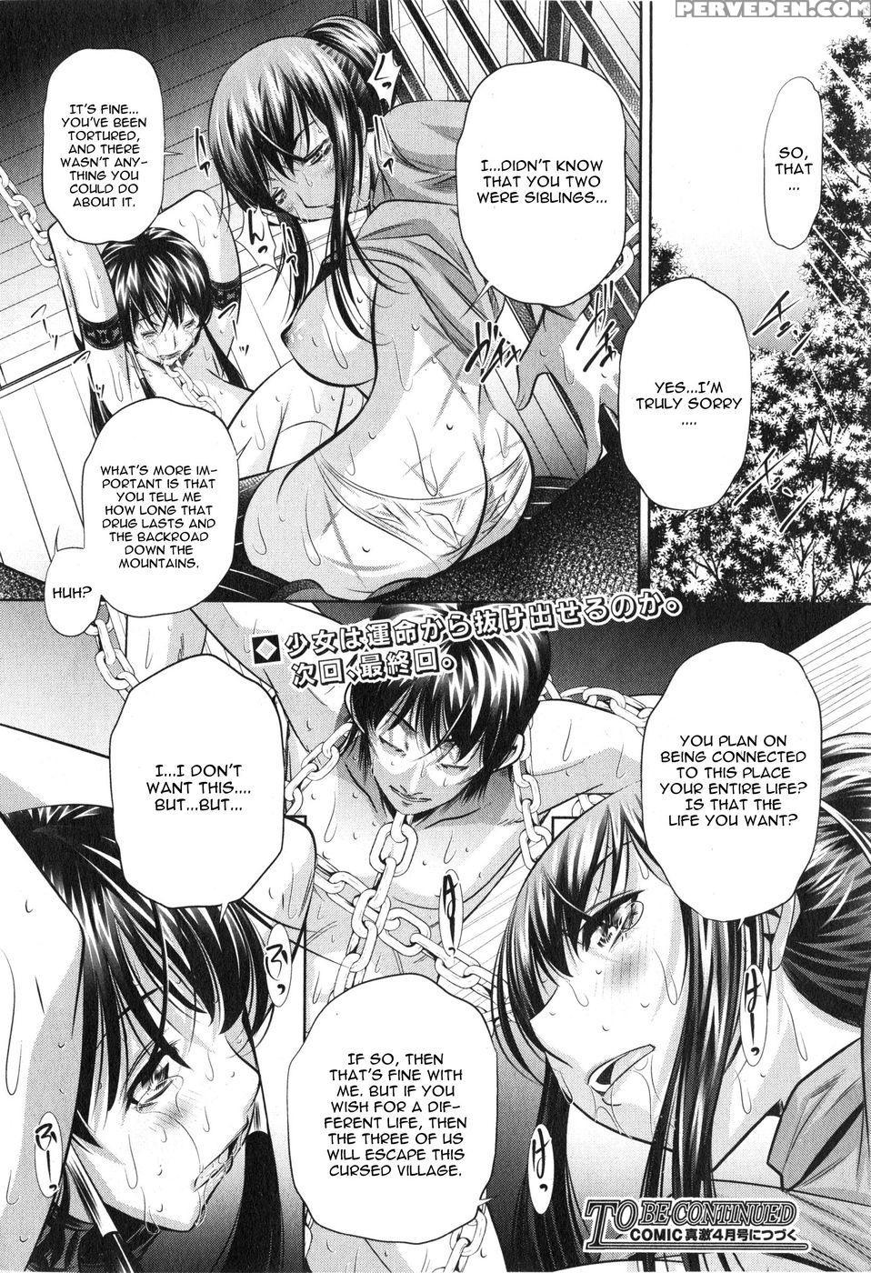 Yokubou No Shuuraku Chapter 5 - Yuugai Tosho Kikaku - English 1