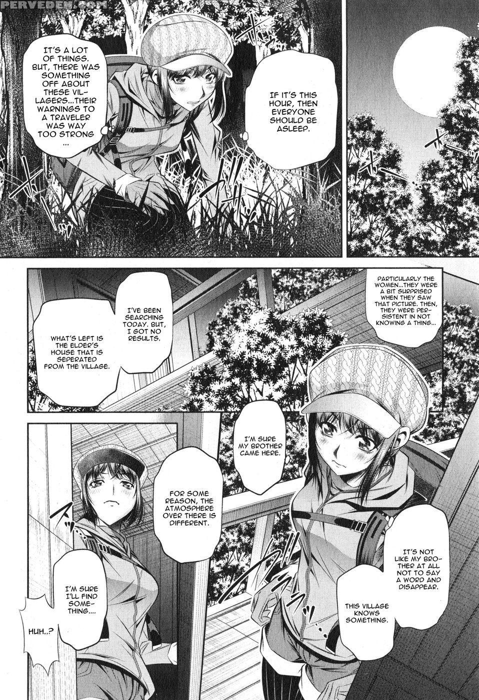Yokubou No Shuuraku Chapter 5 - Yuugai Tosho Kikaku - English 1