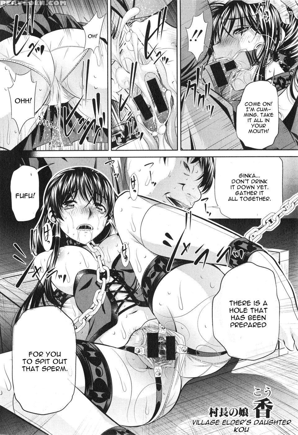 Yokubou No Shuuraku Chapter 5 - Yuugai Tosho Kikaku - English 1
