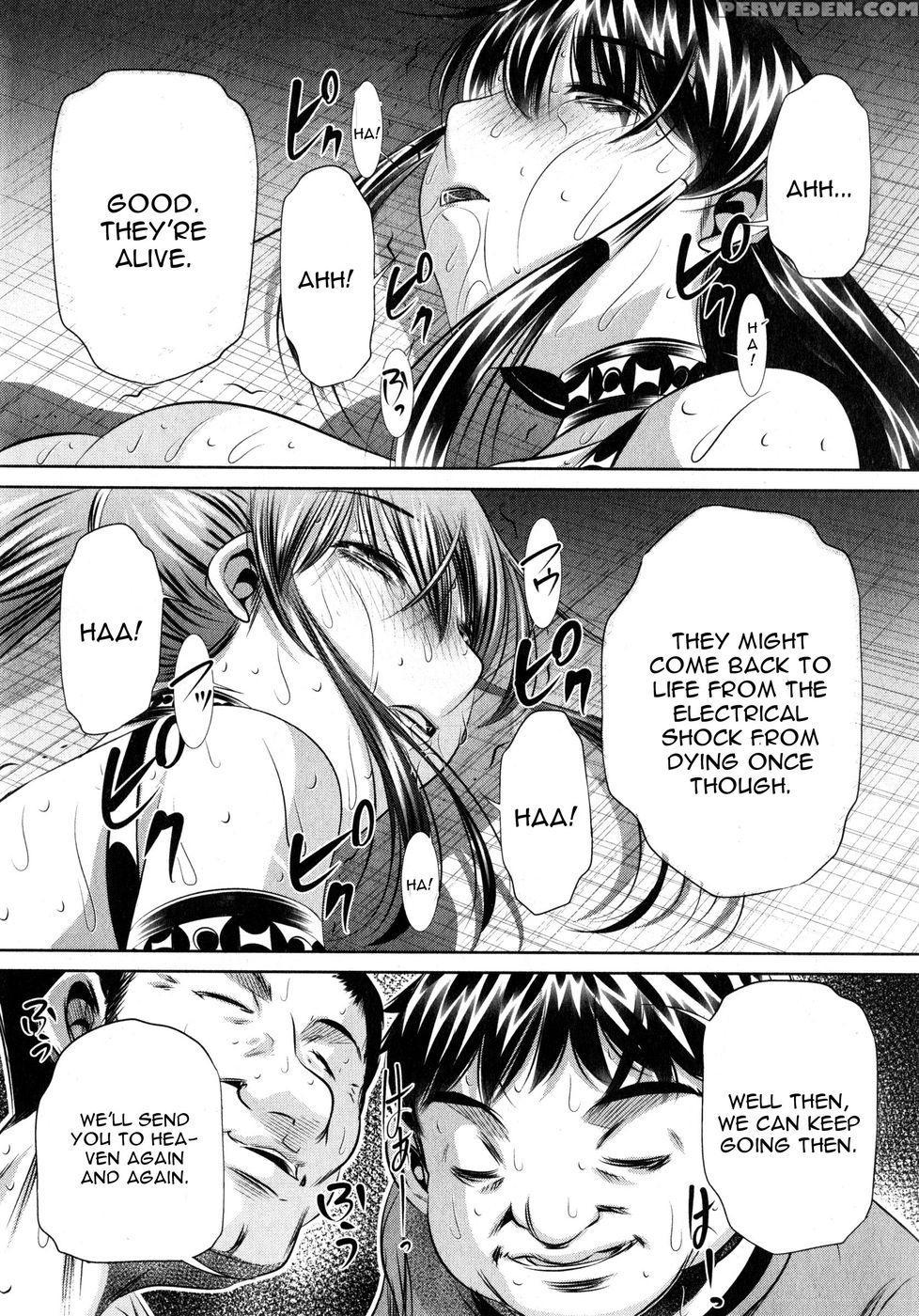 Yokubou No Shuuraku Conclusion - Yuugai Tosho Kikaku 1