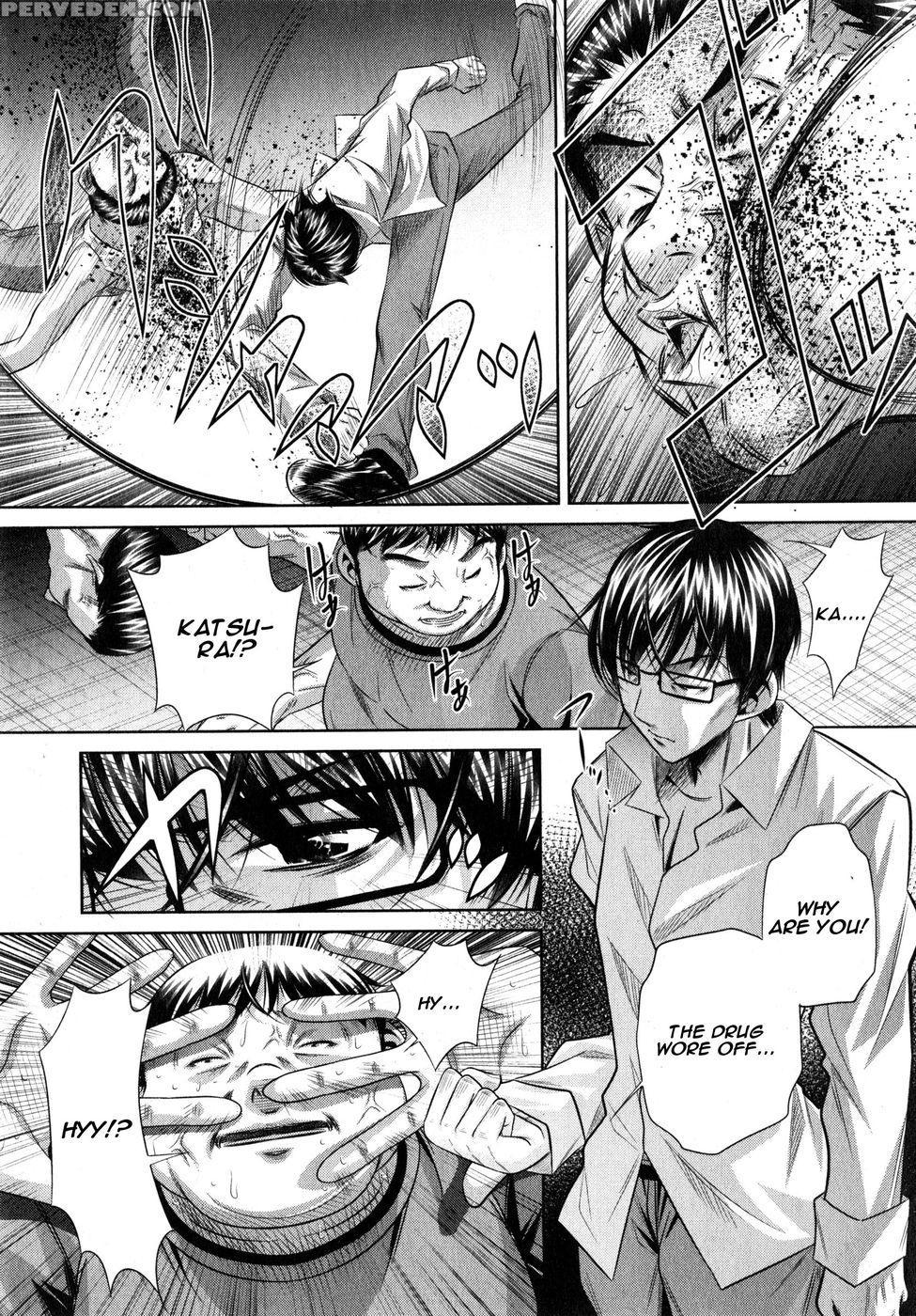 Yokubou No Shuuraku Conclusion - Yuugai Tosho Kikaku 1