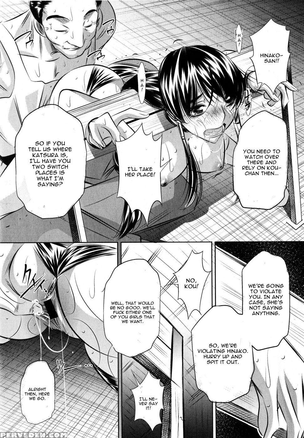 Yokubou No Shuuraku Conclusion - Yuugai Tosho Kikaku 1