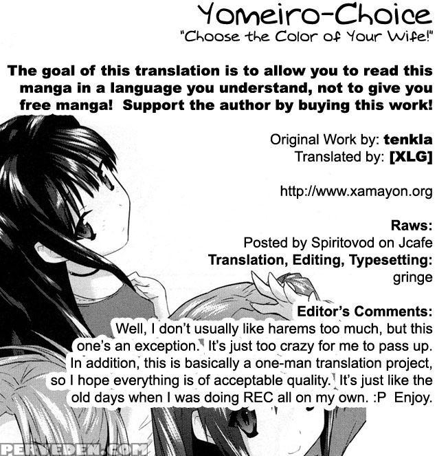 Yomeiro Choice - Chapter 1 - Original Work 1