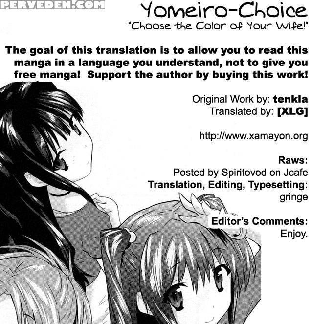Yomeiro Choice - Chapter 2 - Tenkla 1