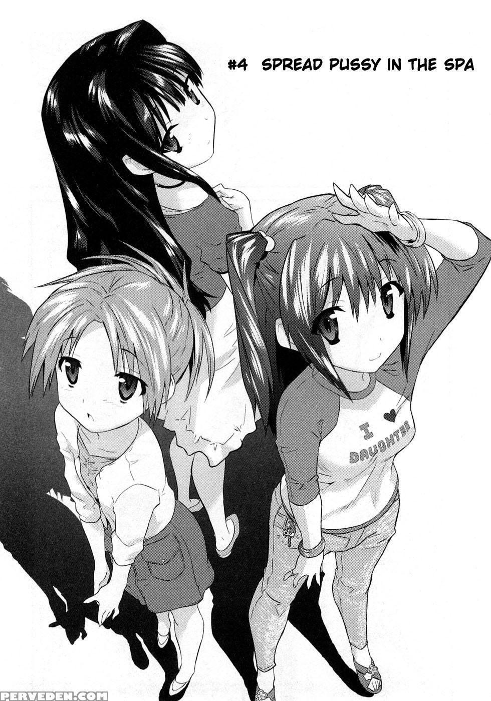 Yomeiro Choice - Chapter 4 - Original Work 1