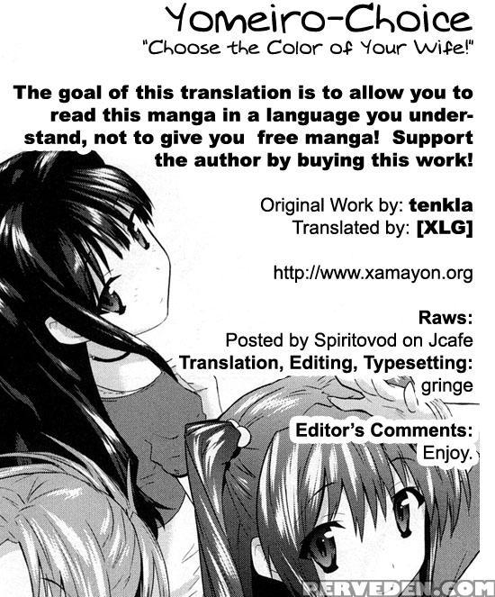 Yomeiro Choice - Chapter 5 - Original Work 1