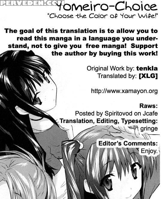 Yomeiro Choice - Chapter 5 - Tenkla 1
