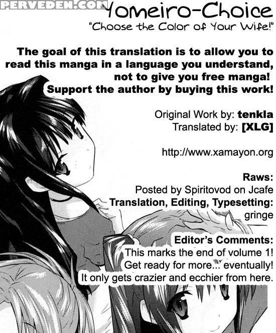 Yomeiro Choice - Chapter 6 - Tenkla 1