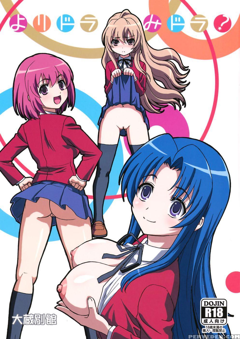 Yoridora Midora - Toradora! 1