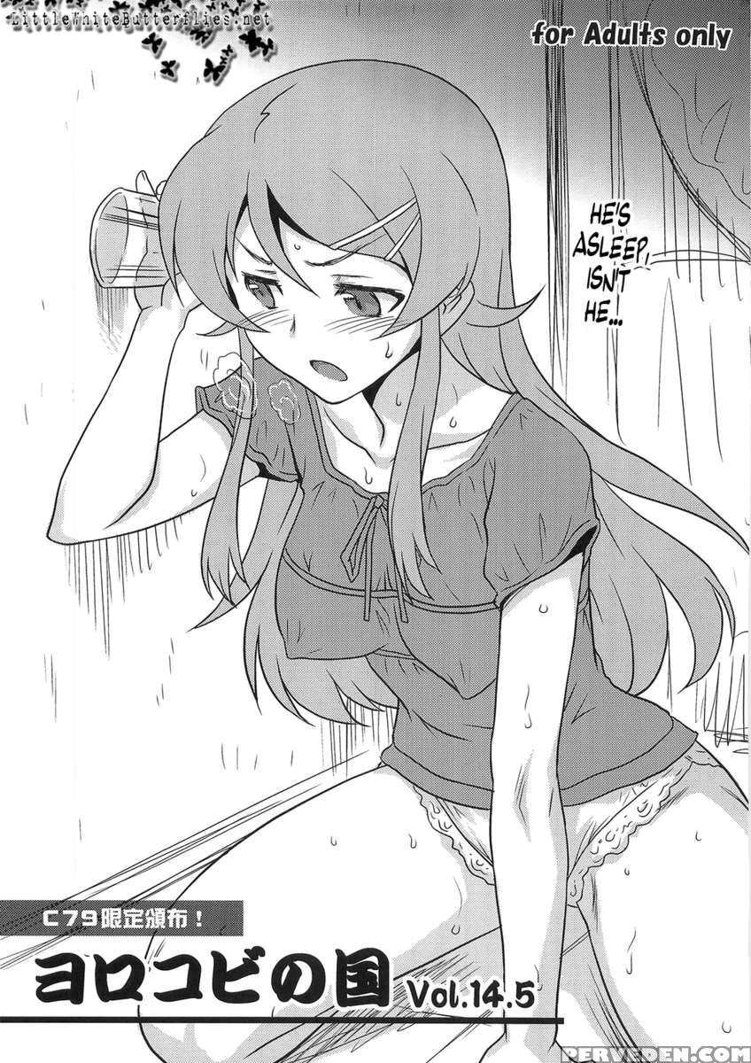 Yorokobi No Kuni 14.5 1