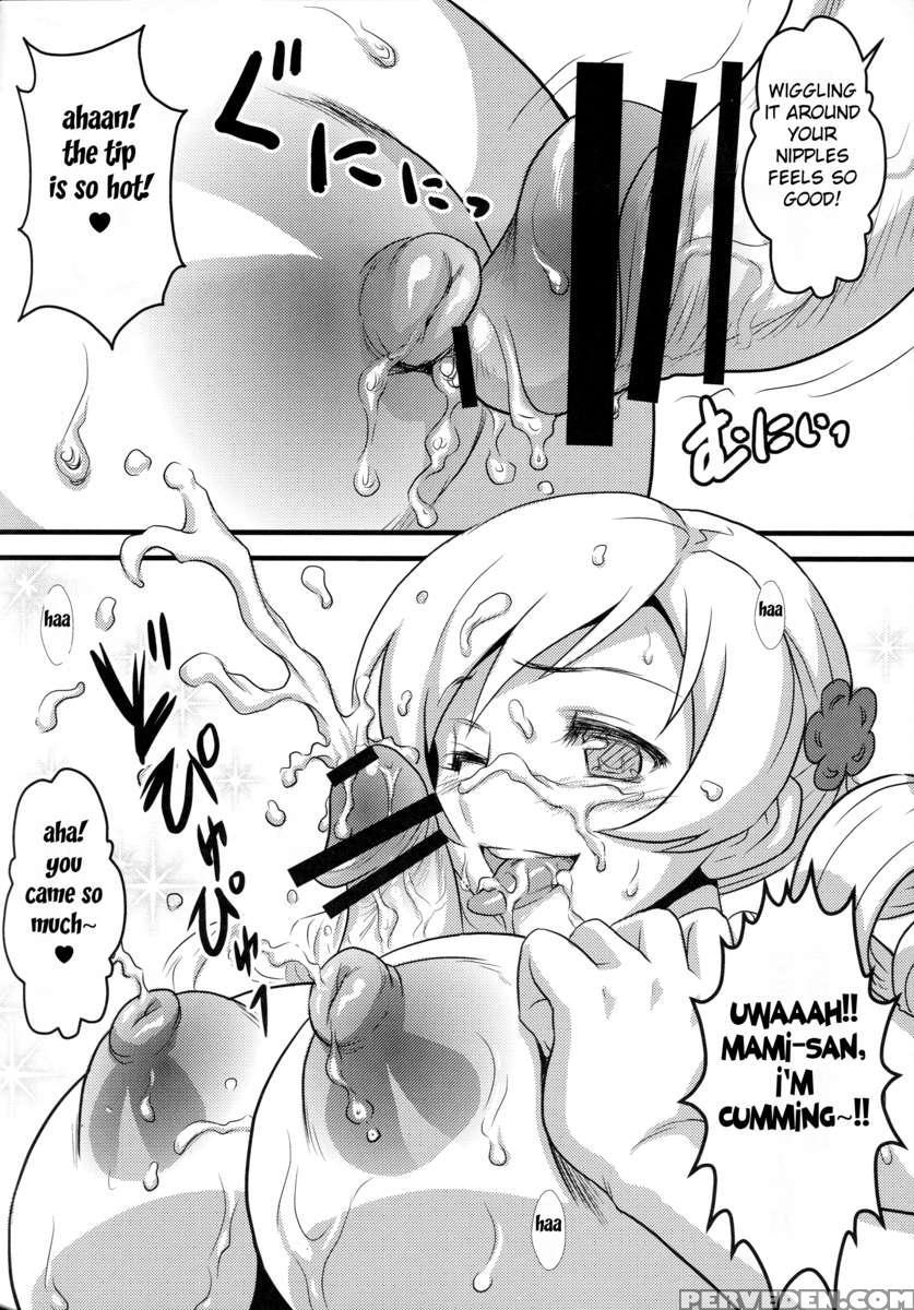 Yorokobi No Kuni Vol.15 + 15.5 Chapter 1 Page 22