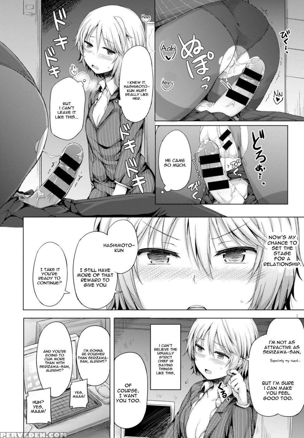 Yoru No Fushidara Office - Lockheart 1