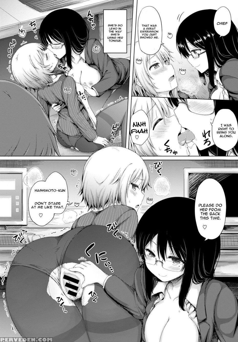 Yoru No Fushidara Office - Lockheart 1