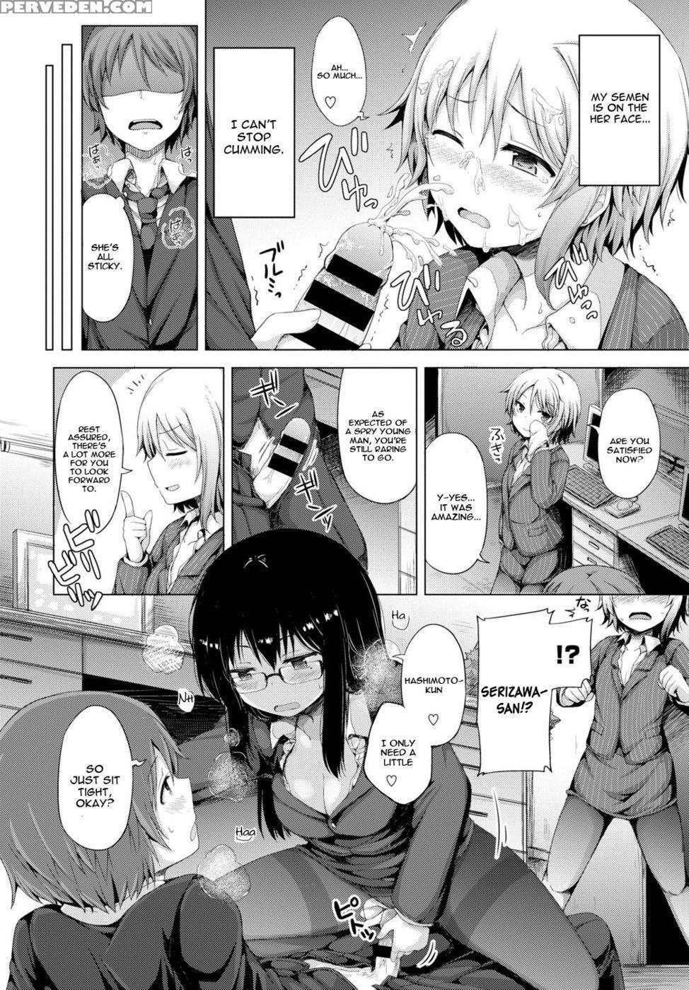 Yoru No Fushidara Office - Lockheart 1
