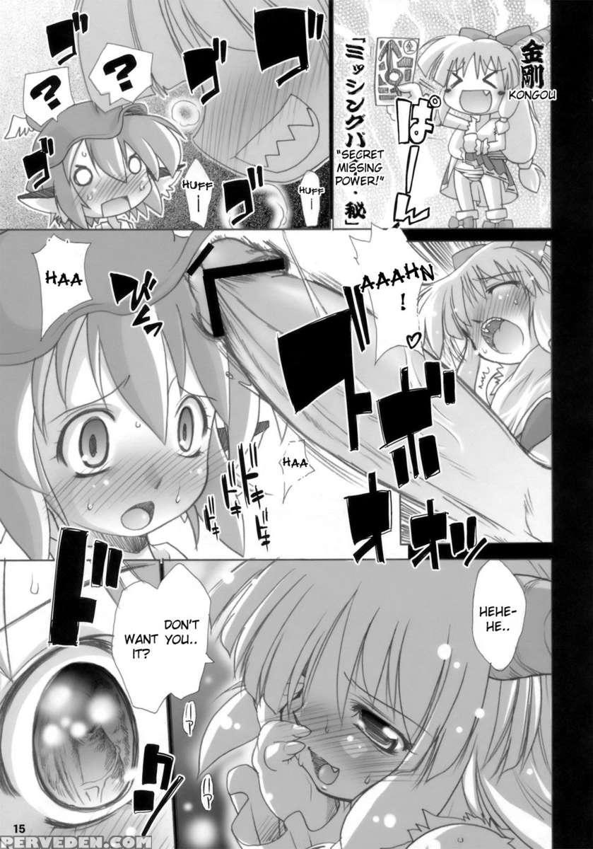 Yoru Suzume Jun ~omorashi Misu Chi~ 1